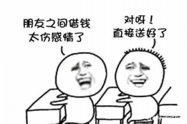 康平对付老赖：刘小姐被老赖拖欠货款